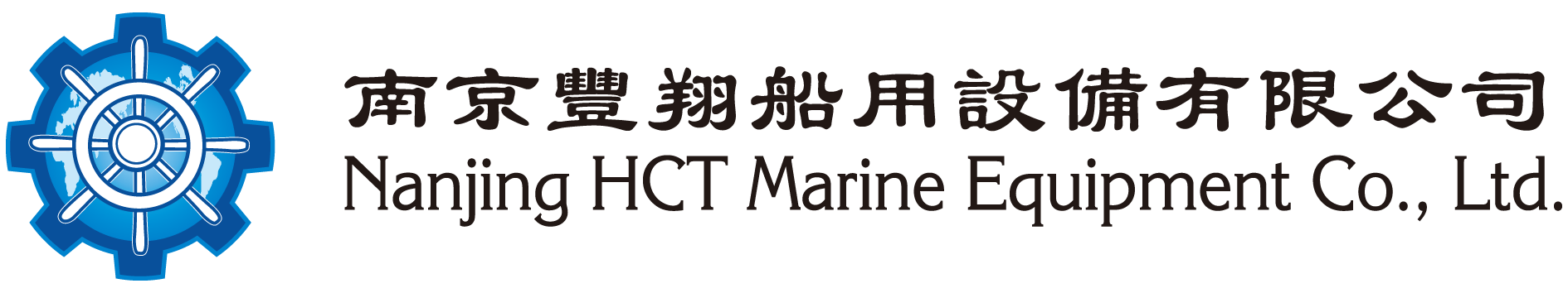 Nanjing HCT Marine Equipment Co., Ltd.